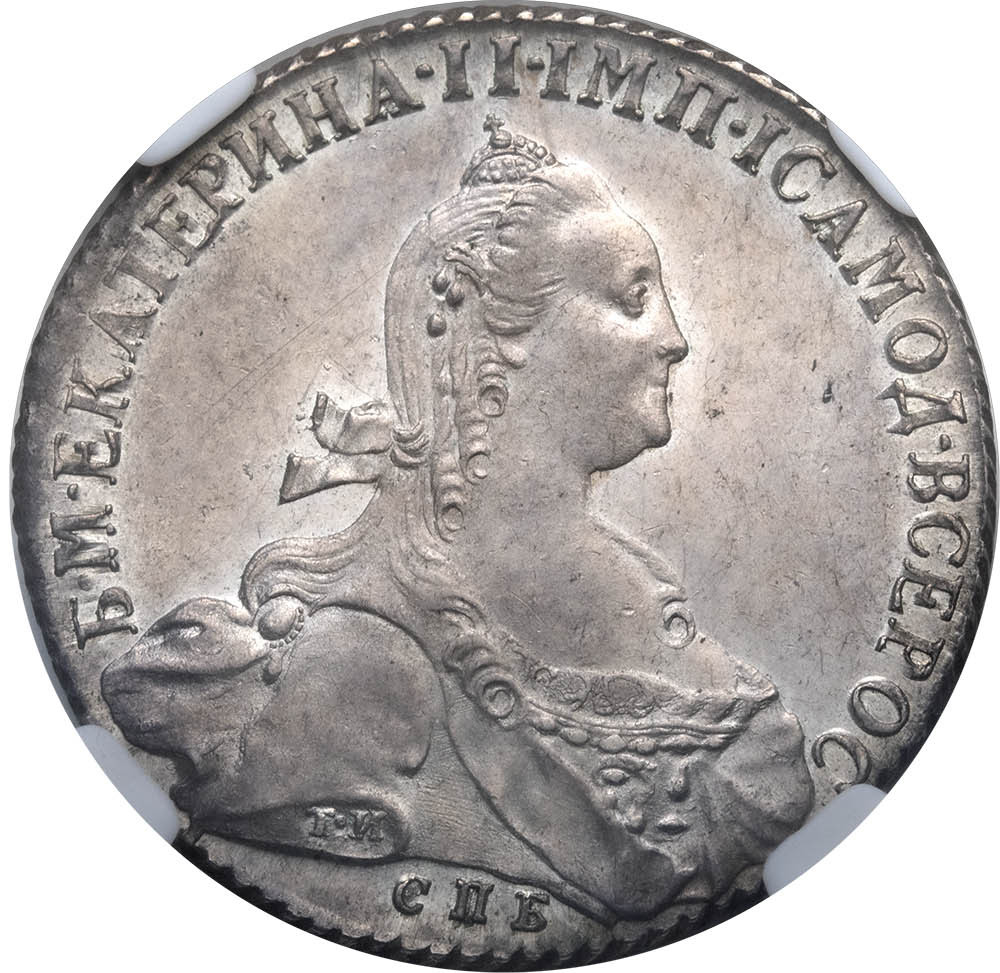 1 рубль 1775 года