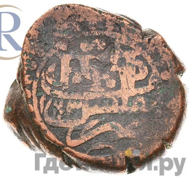 Бисти 1789 года Грузинские монеты 1203 год хиджры