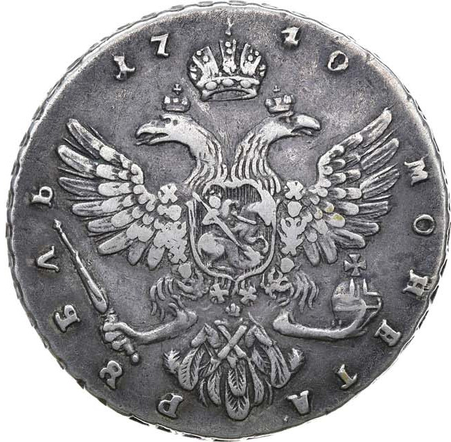 1 рубль 1740 года