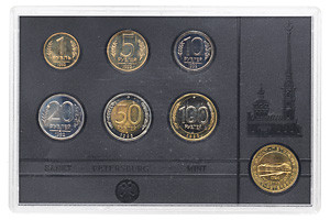 20 рублей 1992 года
