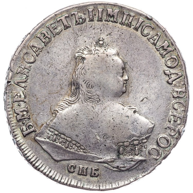 1 рубль 1750 года