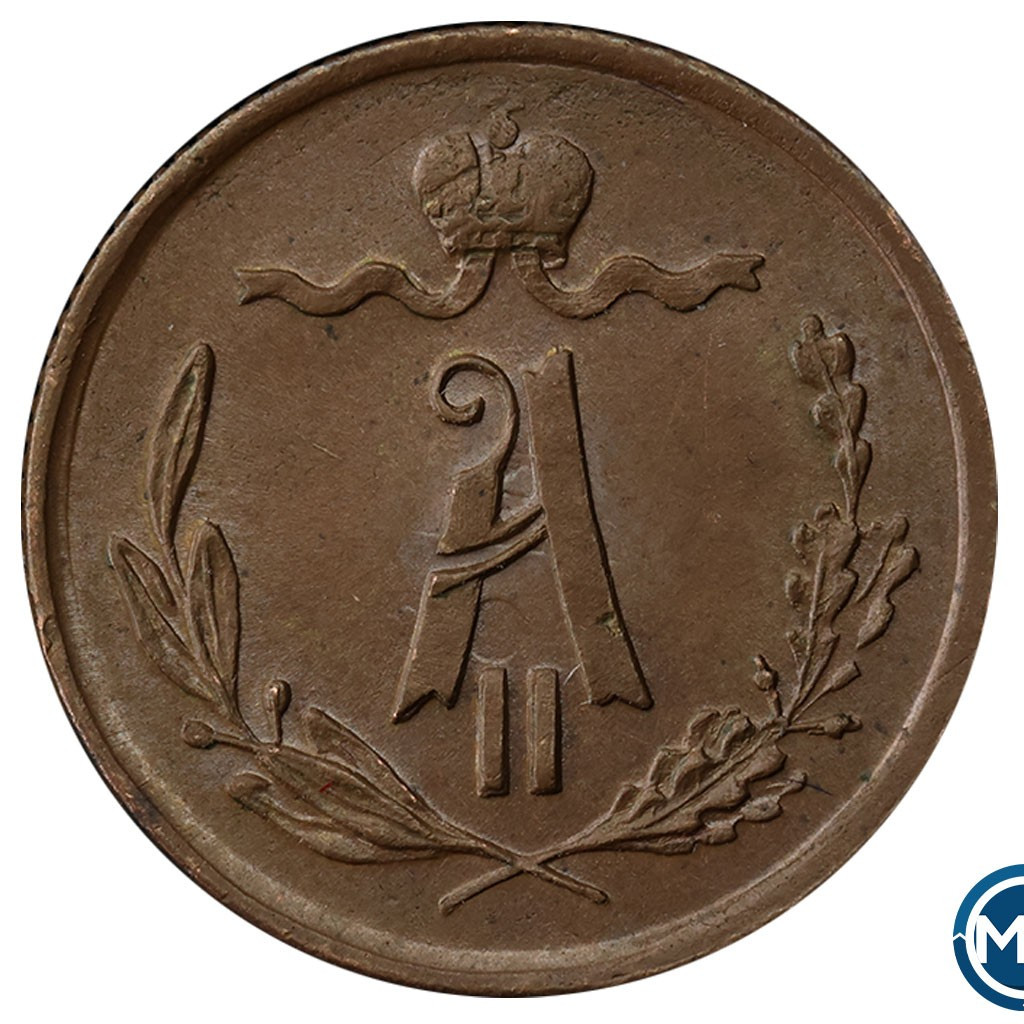 1/4 копейки 1873 года ЕМ