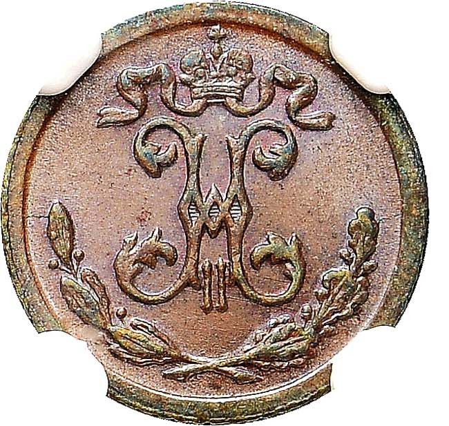 1/4 копейки 1900 года СПБ