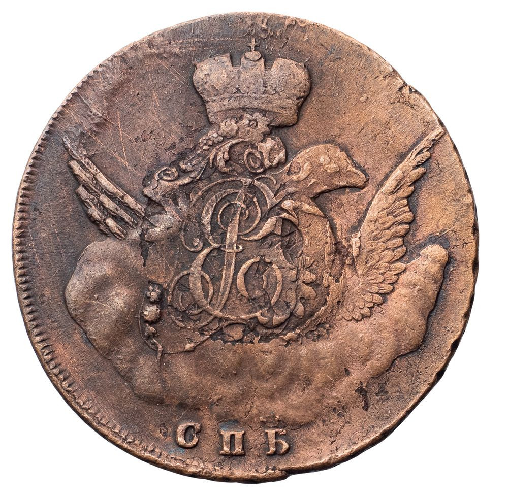 1 копейка 1755 года