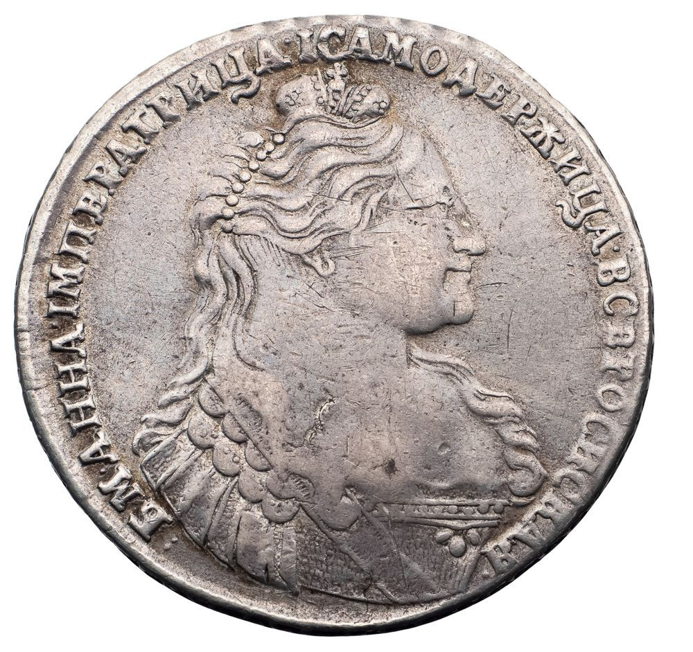 1 рубль 1737 года