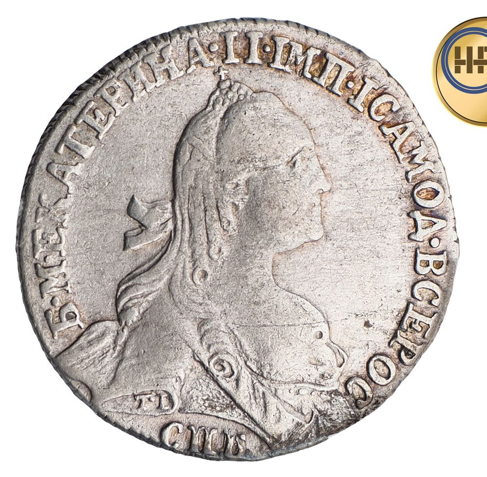 Гривенник 1766 года