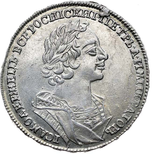 1 рубль 1724 года