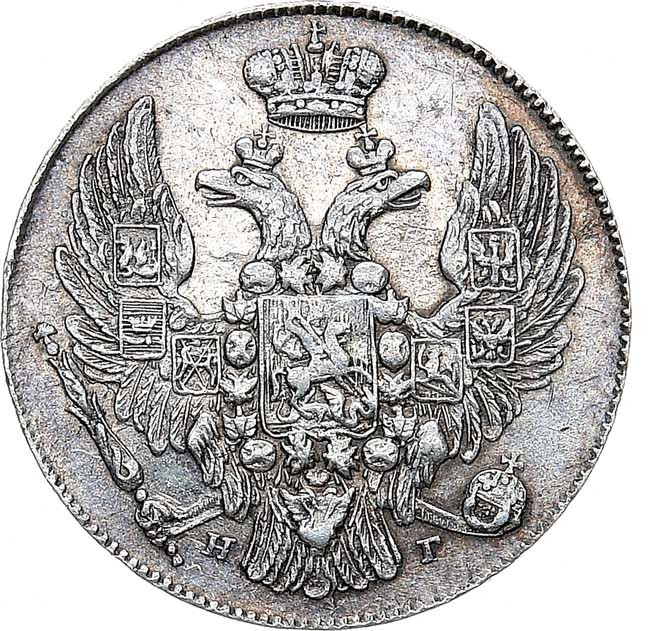 10 копеек 1835 года