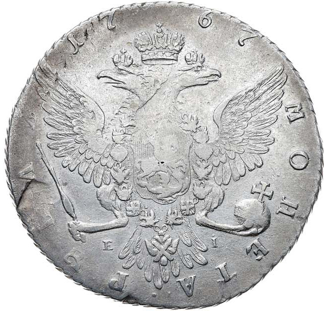 1 рубль 1767 года