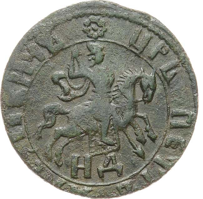 1 копейка 1718 года