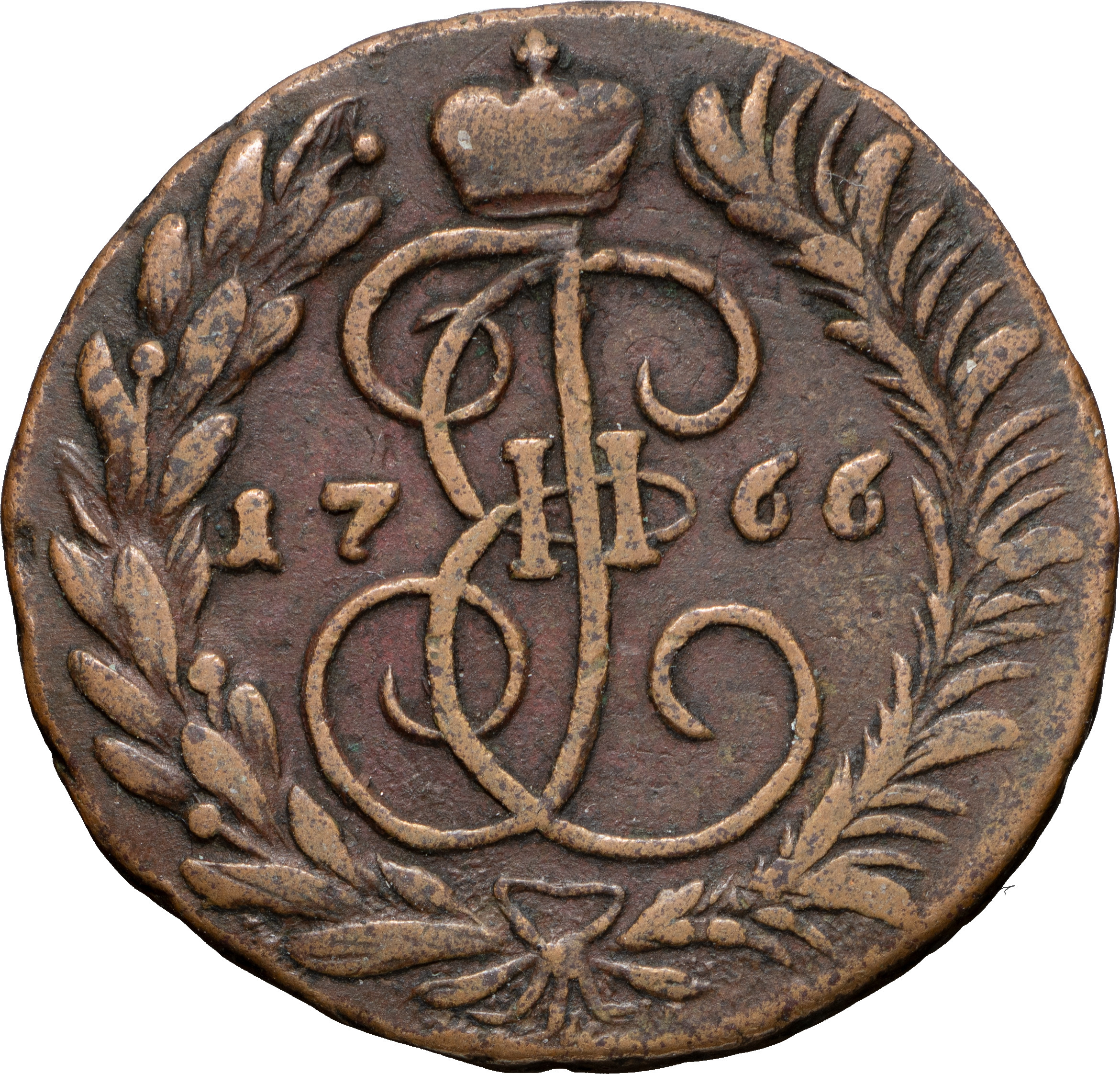 2 копейки 1766 года