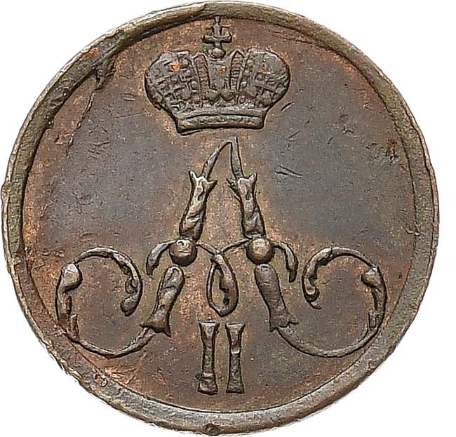 Полушка 1858 года