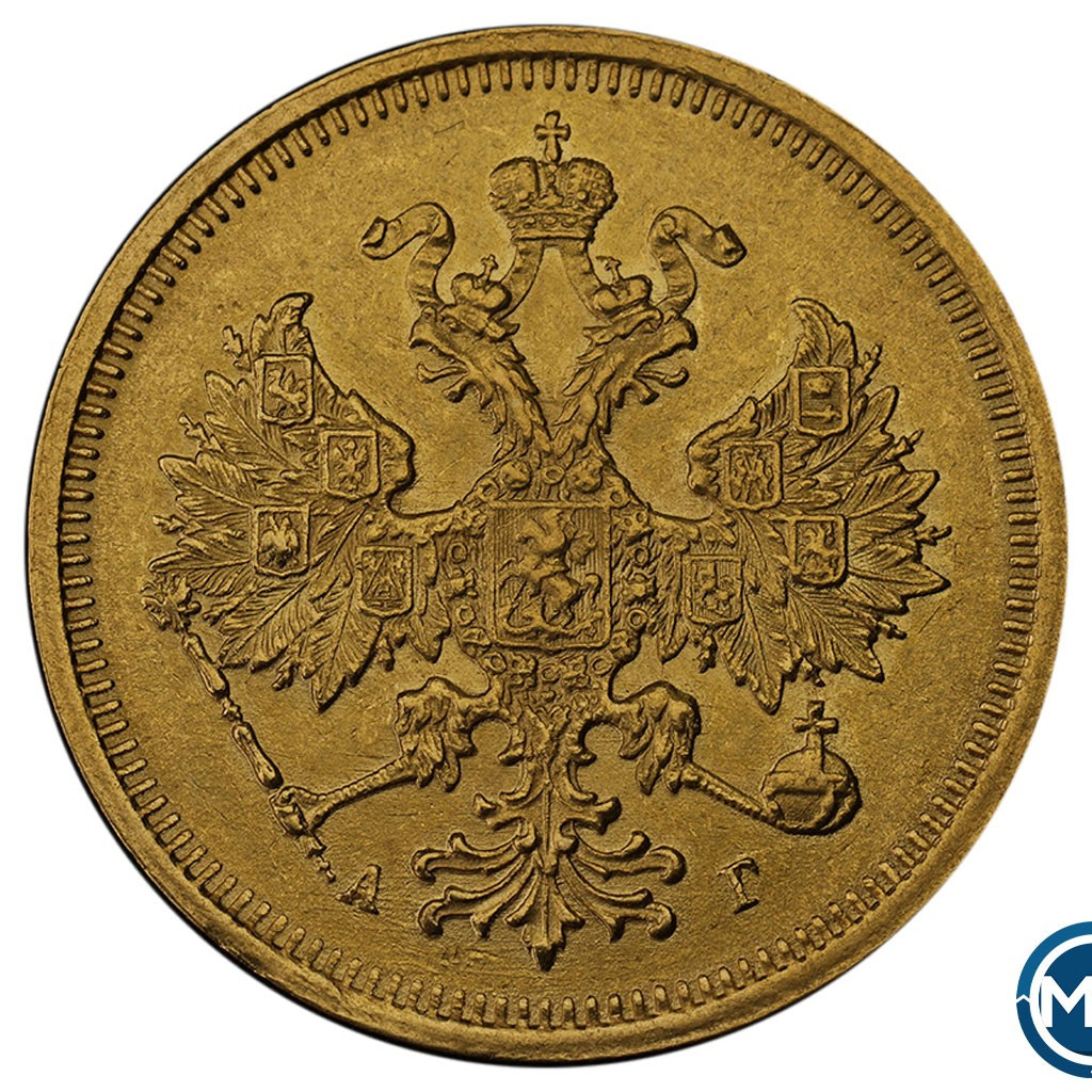 5 рублей 1885 года СПБ АГ
