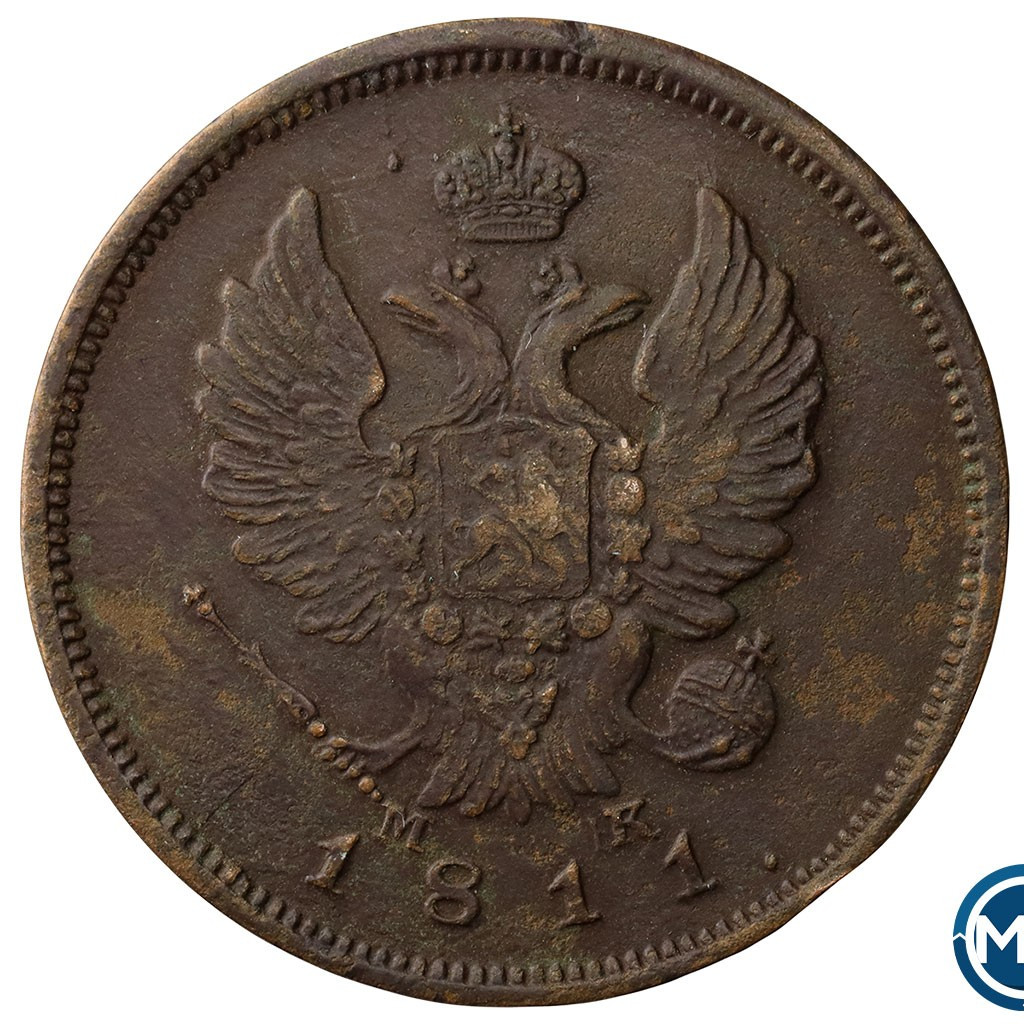 2 копейки 1811 года