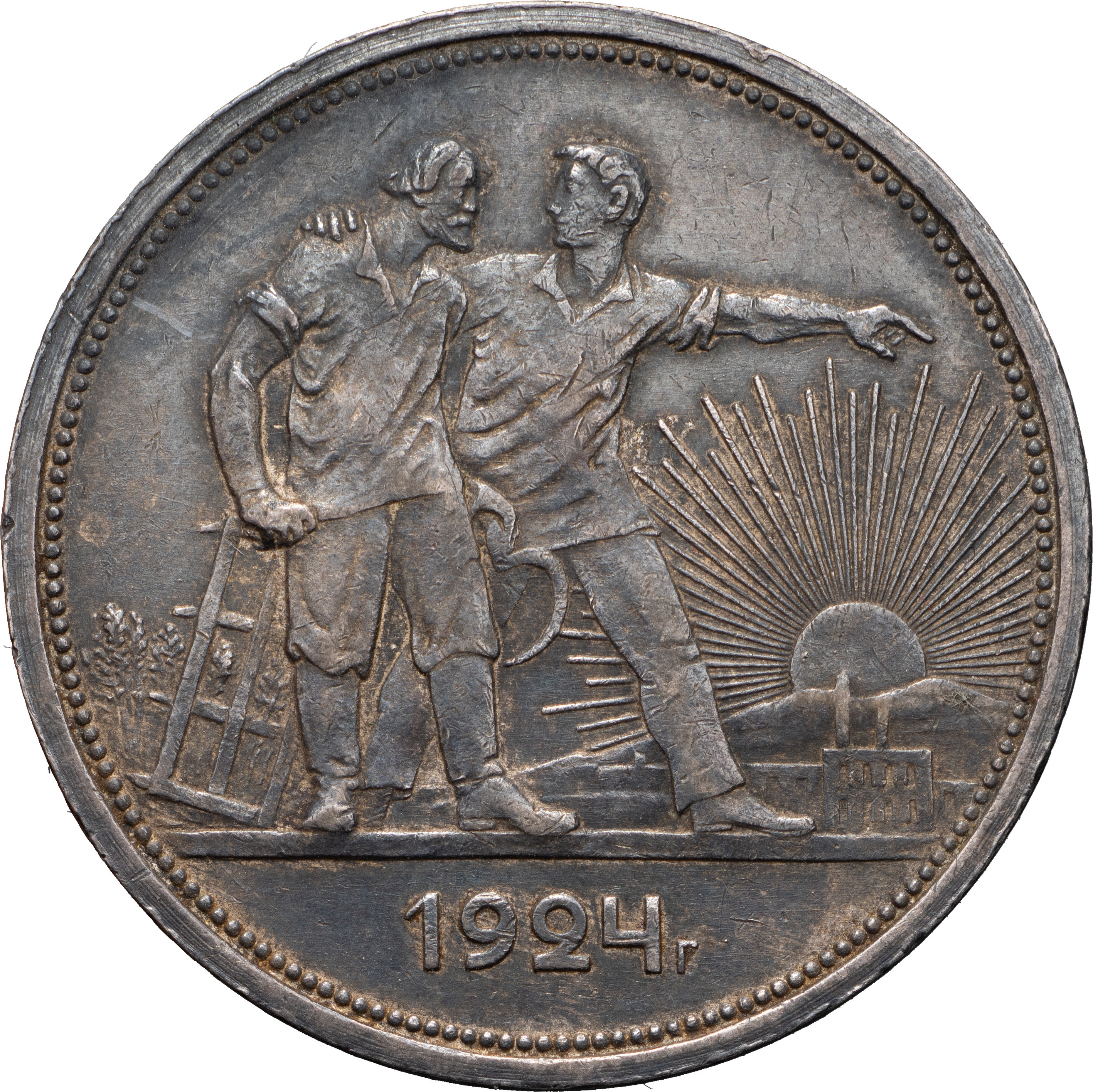 1 рубль 1924 года