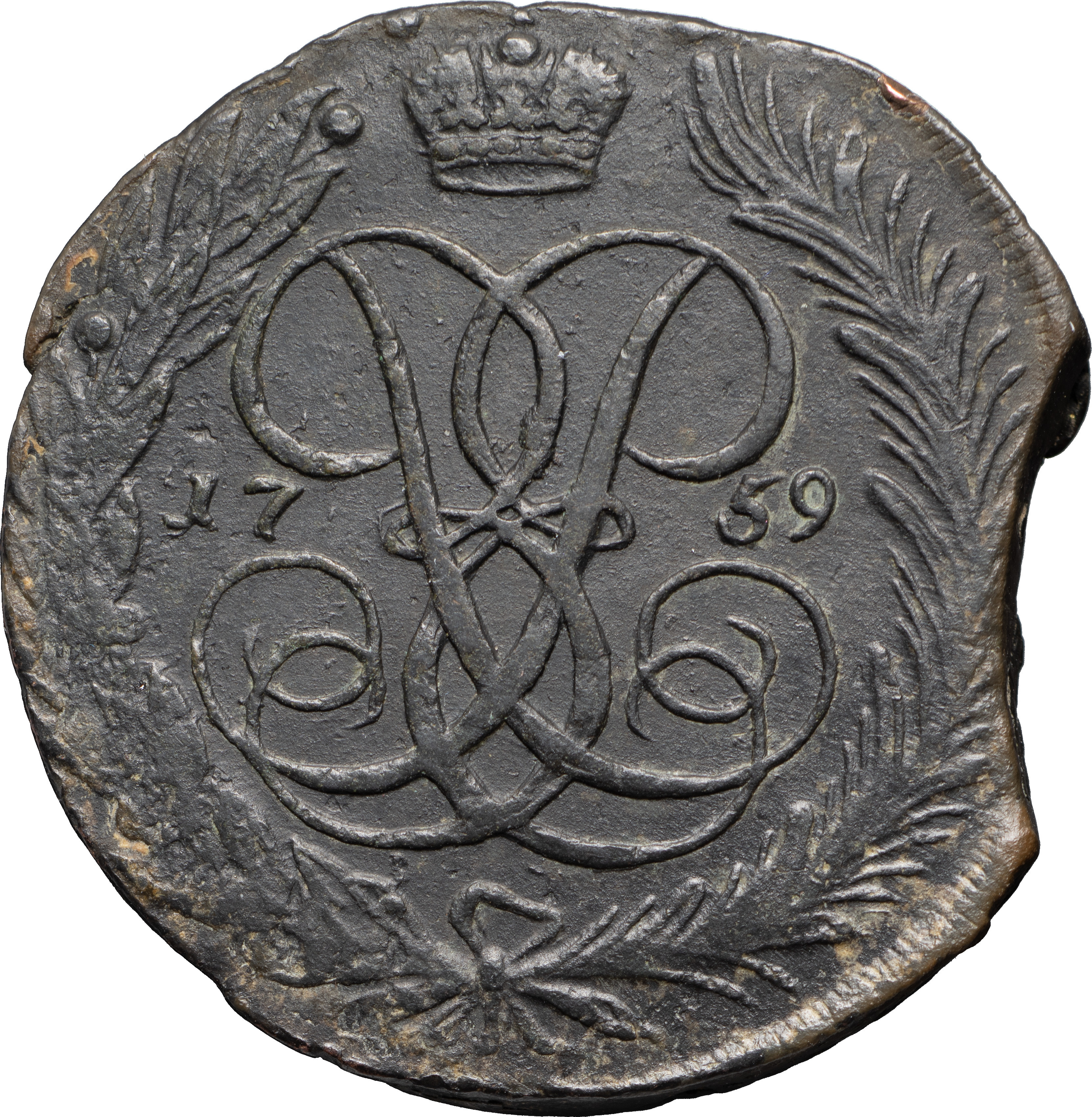 5 копеек 1759 года