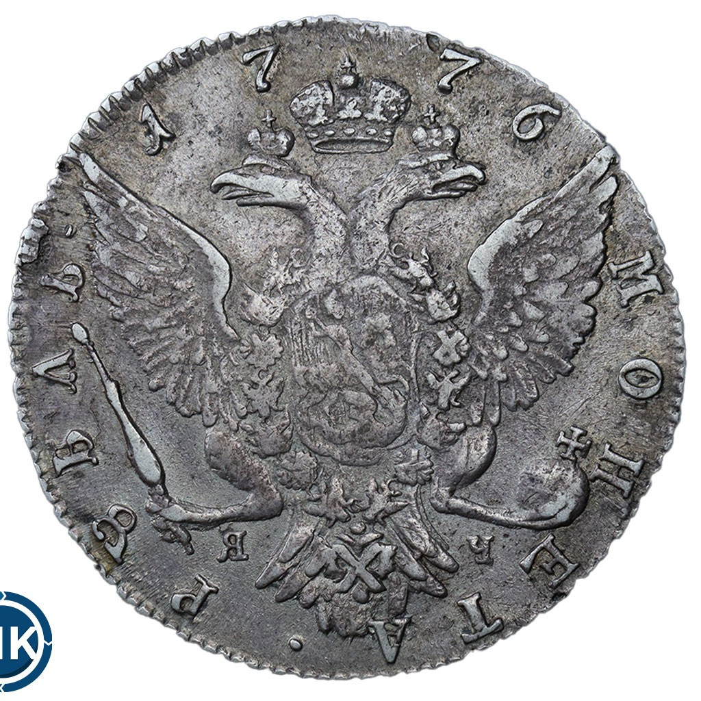 1 рубль 1776 года