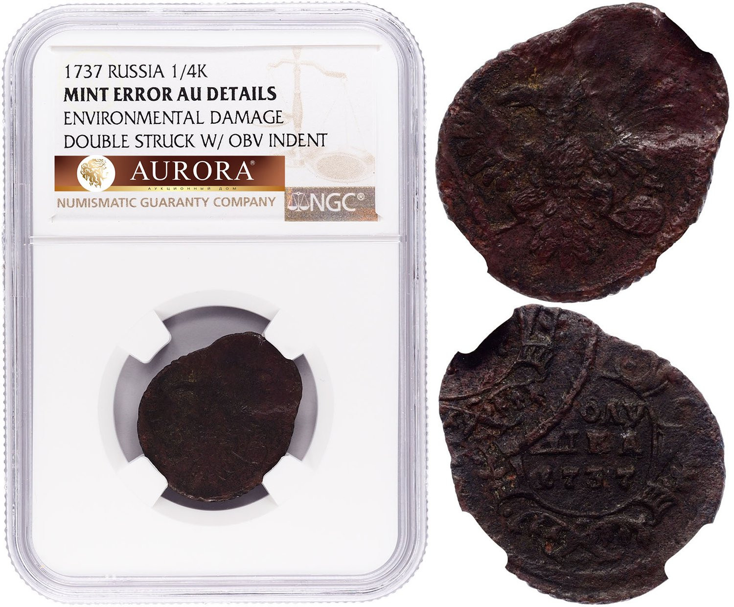 Полушка 1737 года