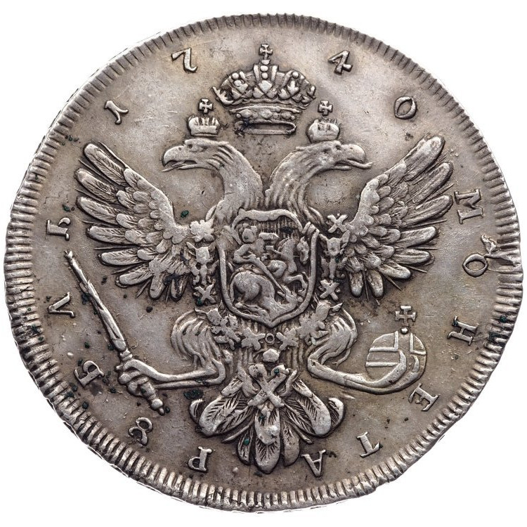 1 рубль 1740 года