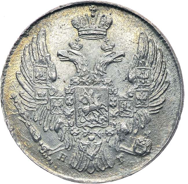 10 копеек 1839 года