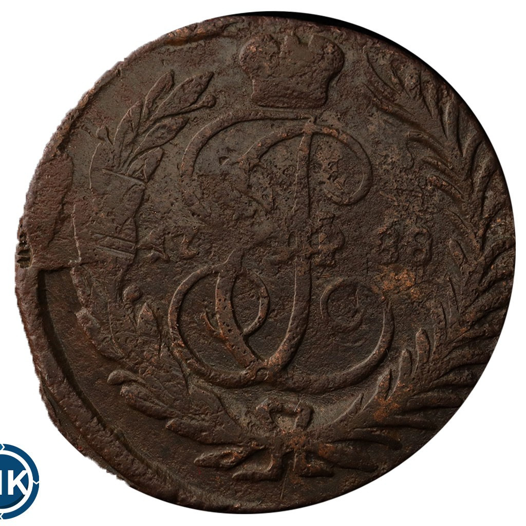 1 копейка 1788 года