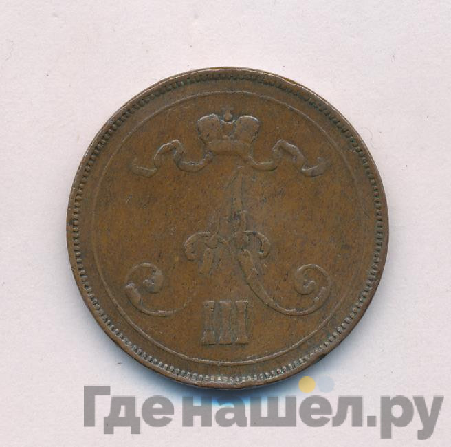 10 пенни 1891 года Для Финляндии