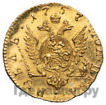 1 рубль 1757 года