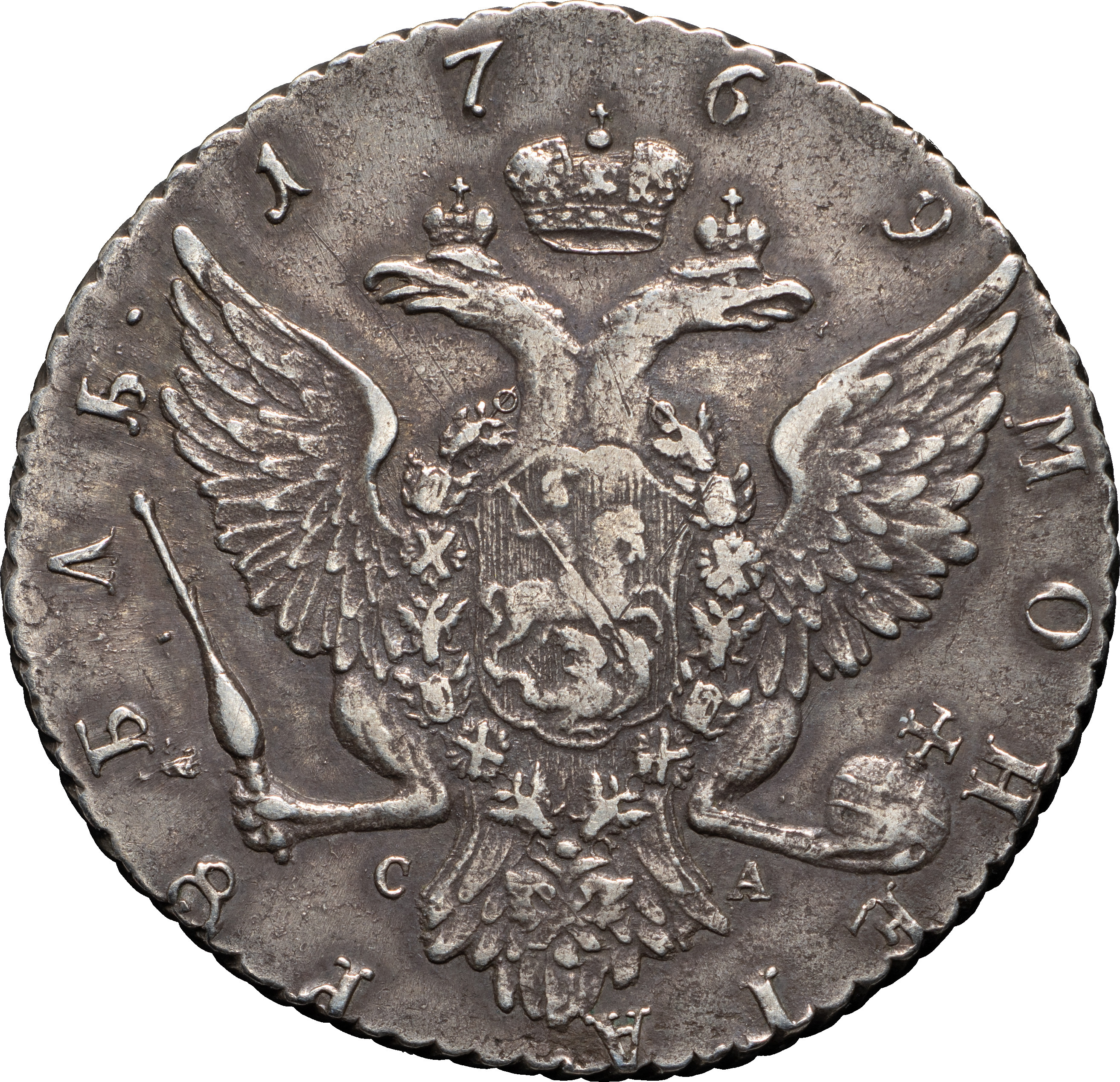 1 рубль 1769 года
