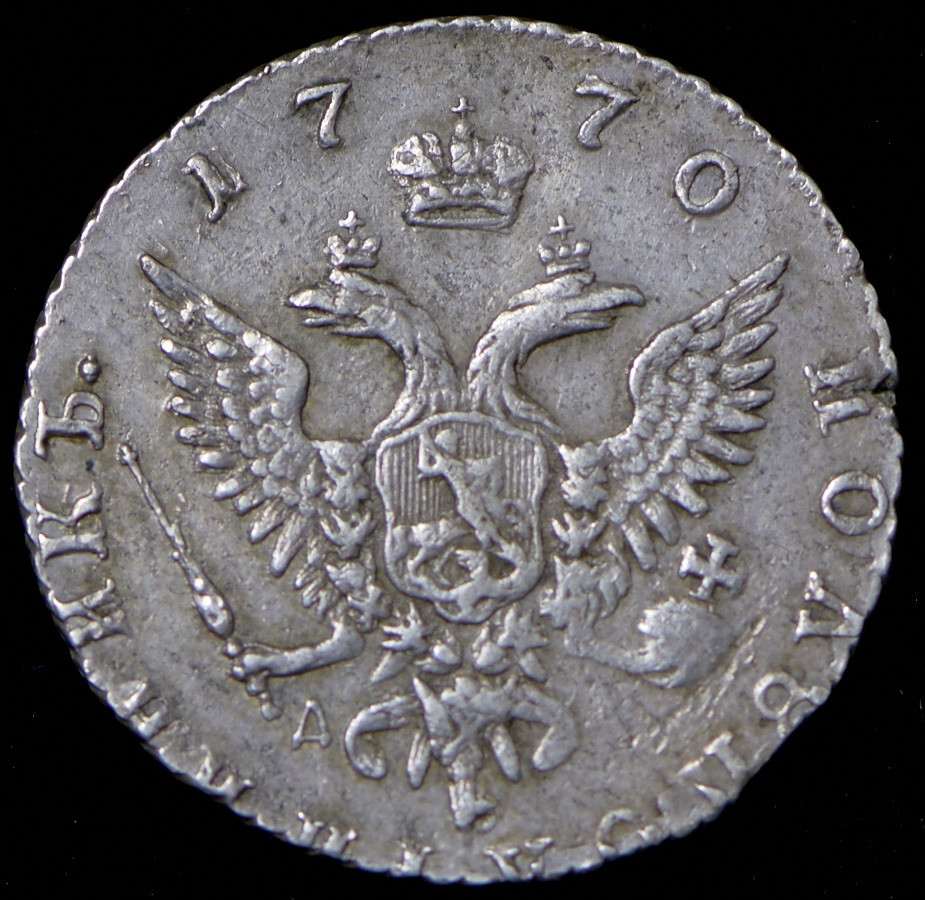 Полуполтинник 1770 года