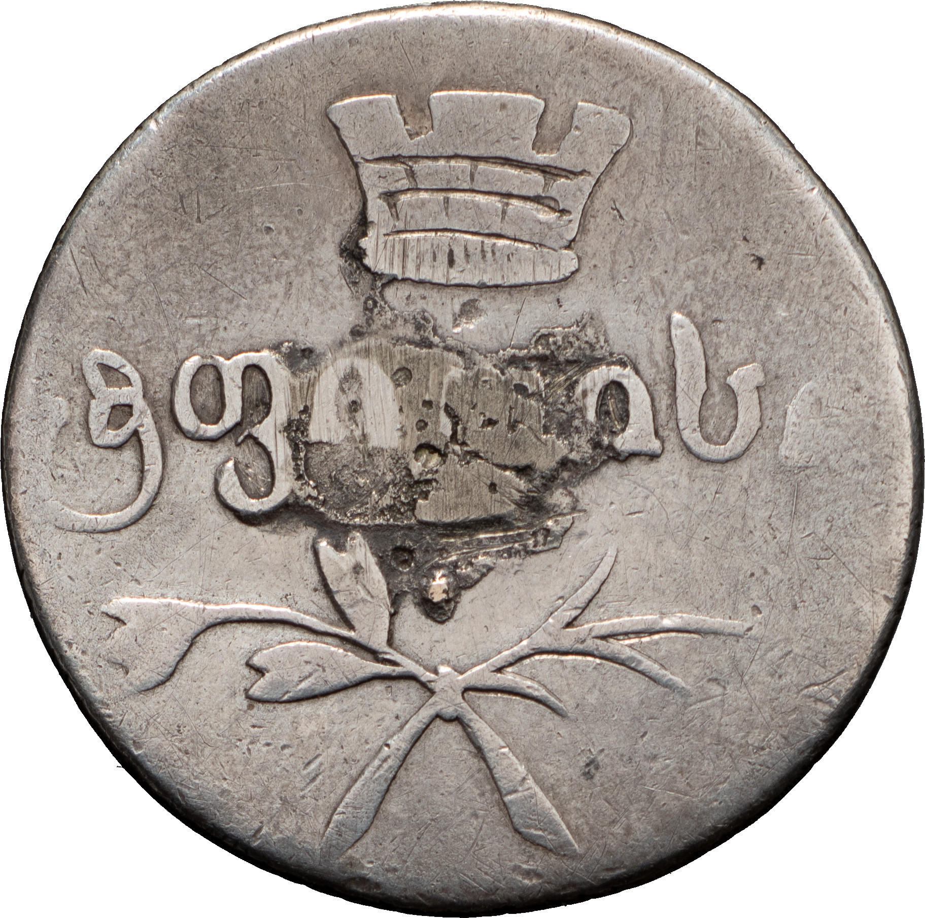 Двойной абаз 1831 года