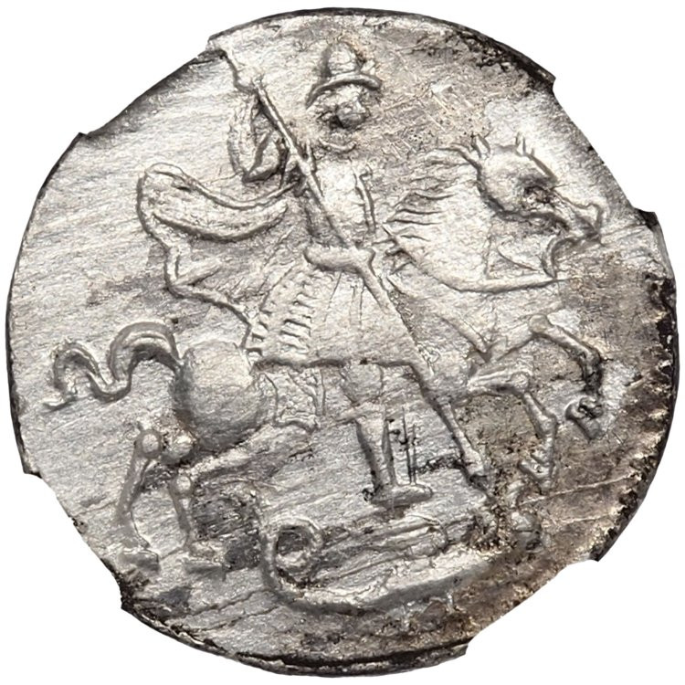 Алтынник 1718 года