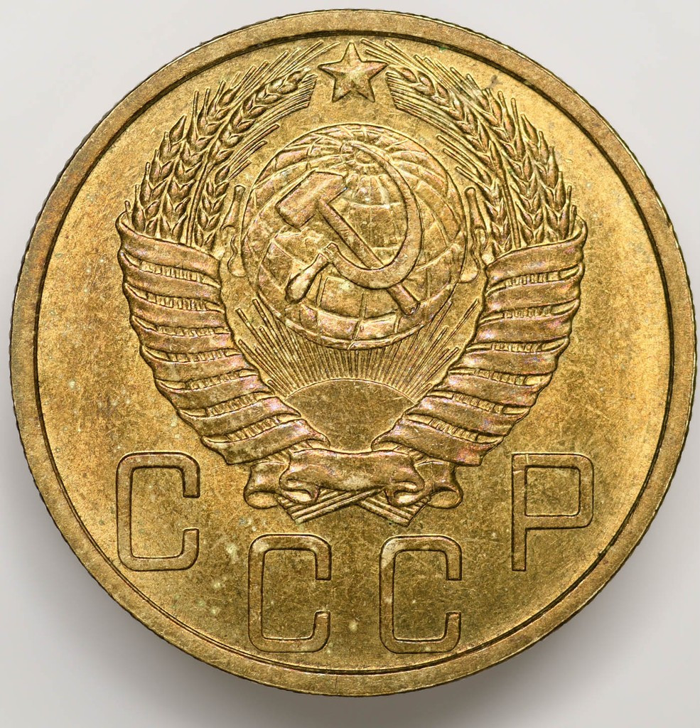 5 копеек 1950 года