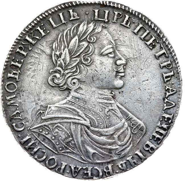 1 рубль 1719 года