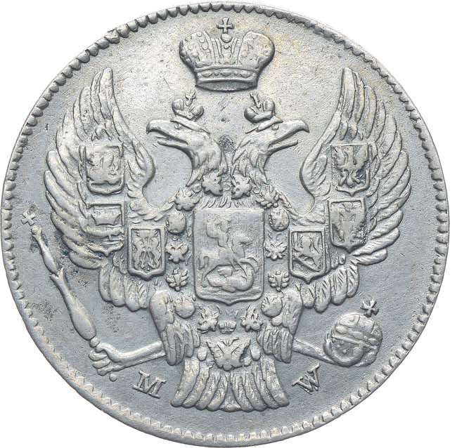 20 копеек - 40 грошей 1845 года МW Русско-Польские