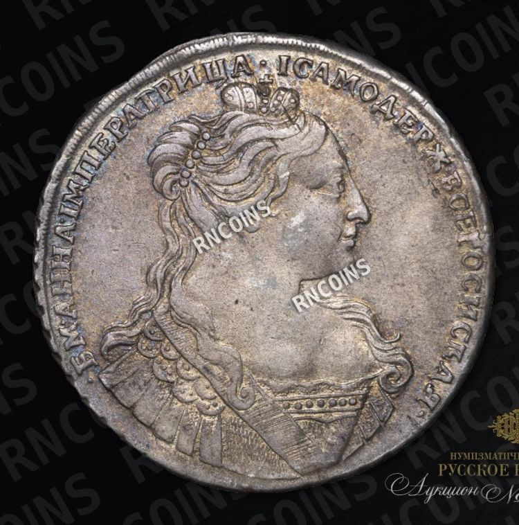 1 рубль 1734 года