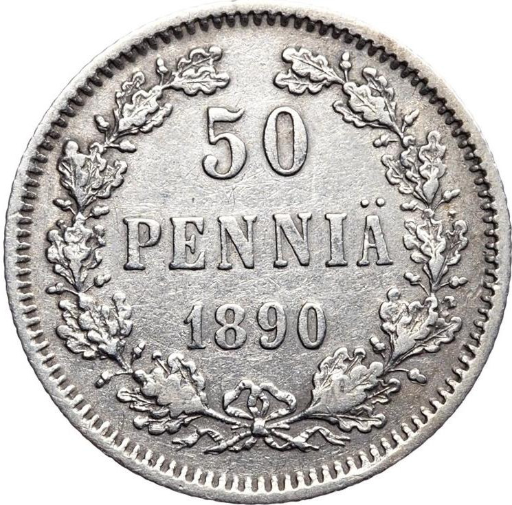 50 пенни 1890 года L Для Финляндии