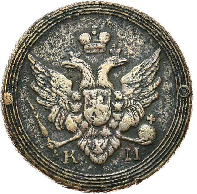 2 копейки 1804 года