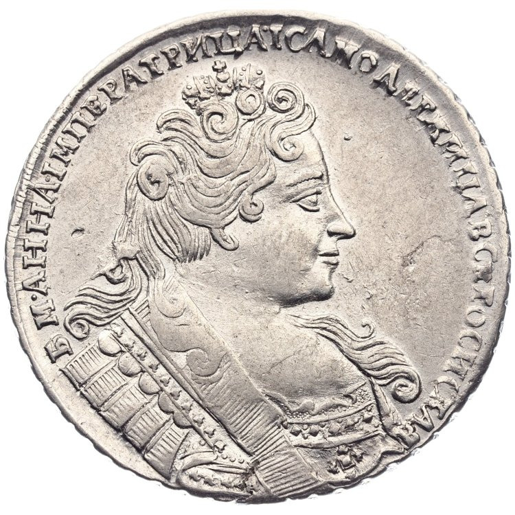 1 рубль 1732 года