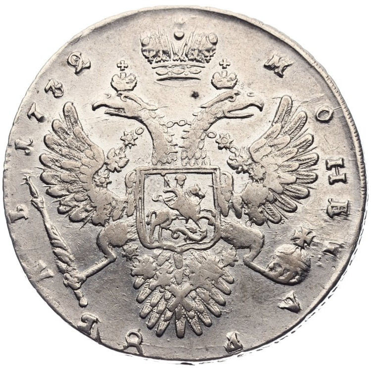 1 рубль 1732 года