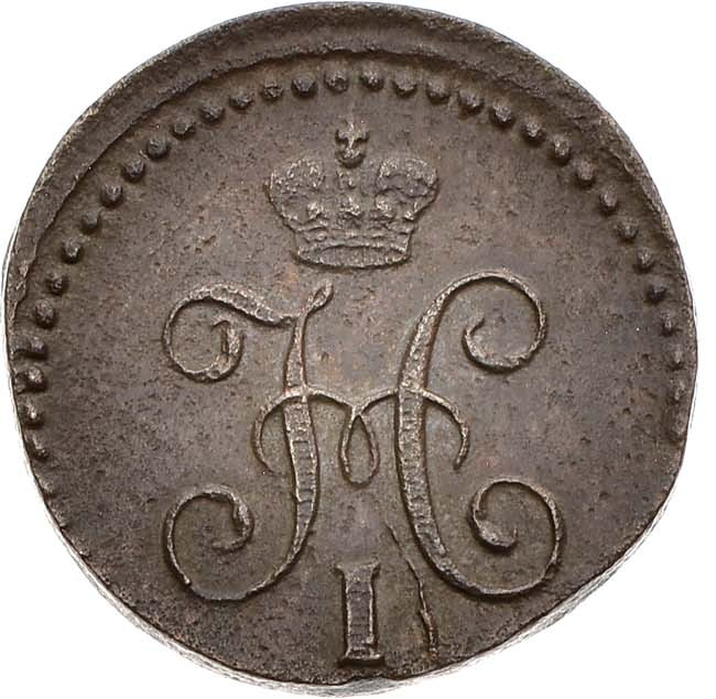 1/4 копейки 1840 года