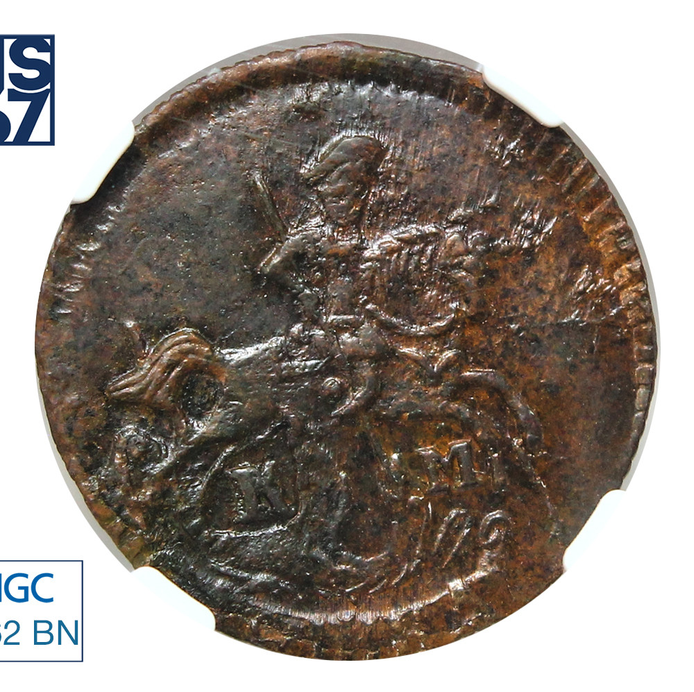 Полушка 1794 года