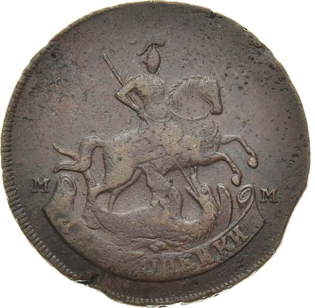 2 копейки 1795 года