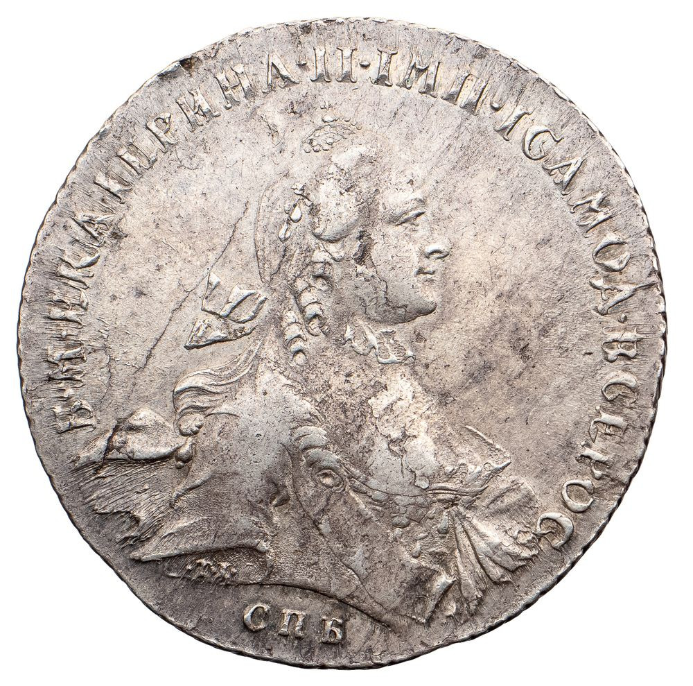 1 рубль 1762 года