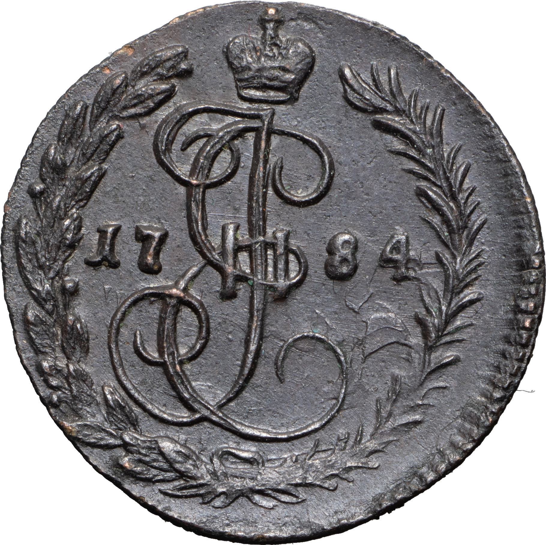 Денга 1784 года