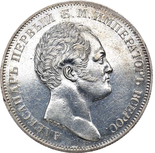 1 рубль 1834 года GUBE F. На открытие Александровской колонны