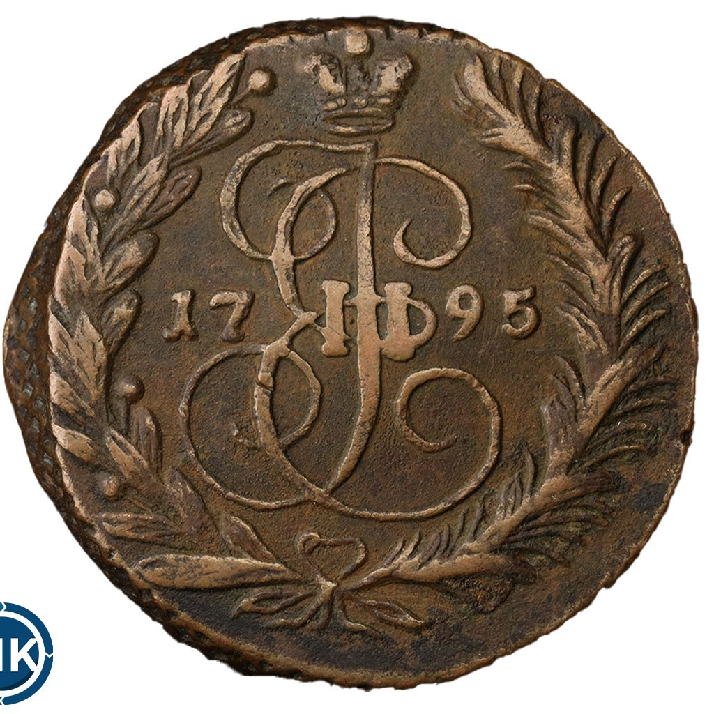2 копейки 1795 года