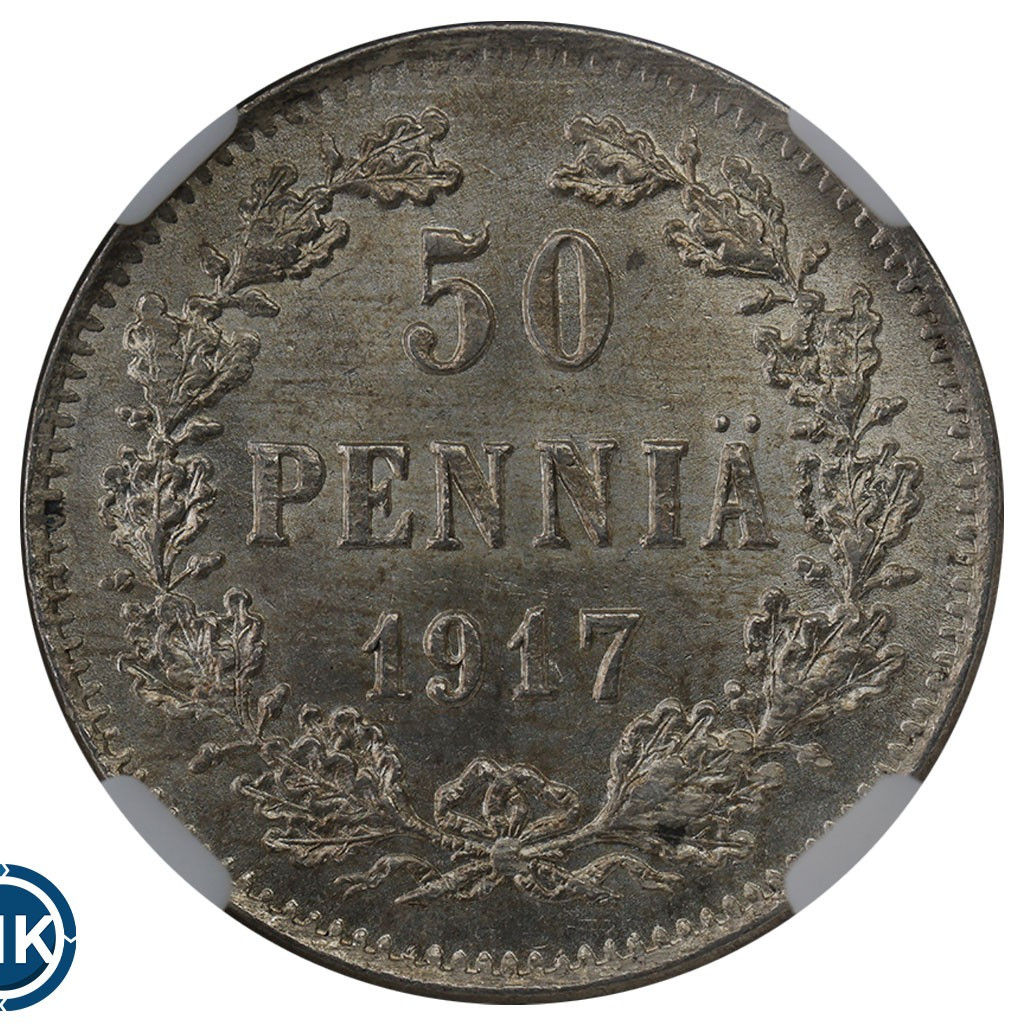 50 пенни 1917 года