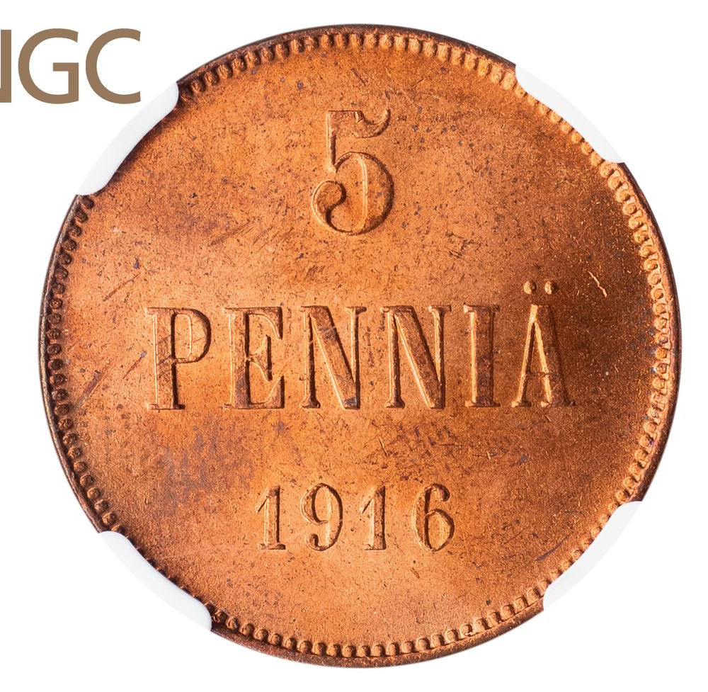 5 пенни 1916 года Для Финляндии