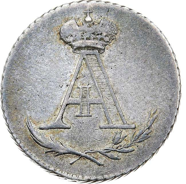 Жетон 1801 года