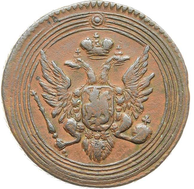 1 копейка 1805 года